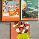 Учебники 5 класс, русский, математика, другие 2