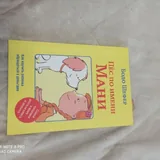 Книги, фигурки, канцелярия 7
