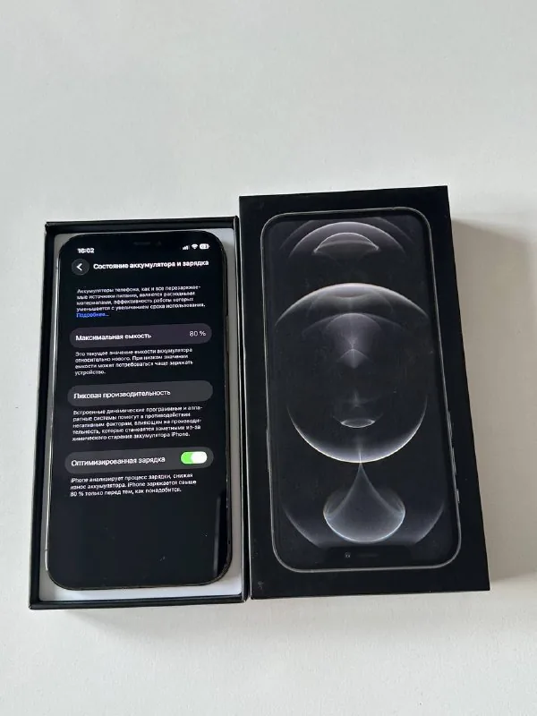 iPhone 12 Pro 128GB 1