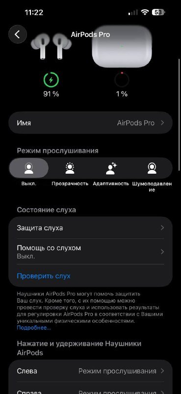 AirPods Pro 2 наушники Apple 8