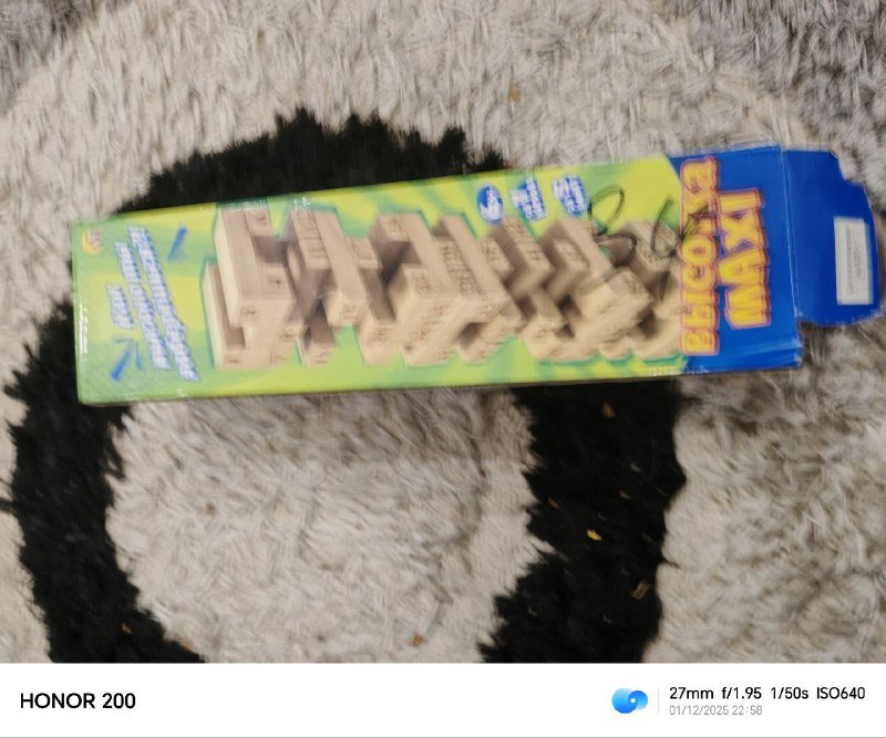 Деревянная настольная игра