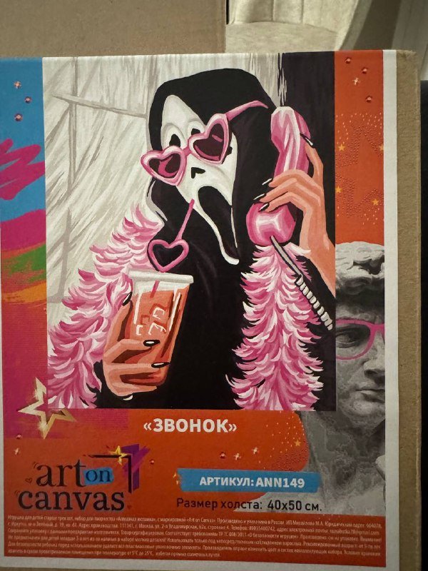 Мозаика картина 50x60 на подрамнике