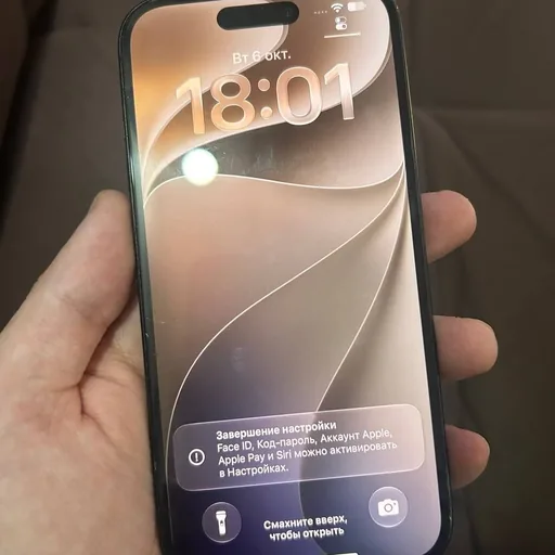 Iphone 15 128 ГБ