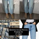 Свитер Mango, брюки Zara, юбка Zara, шорты Mango, кожаные брюки Mango, джинсы Mango и Zara 5