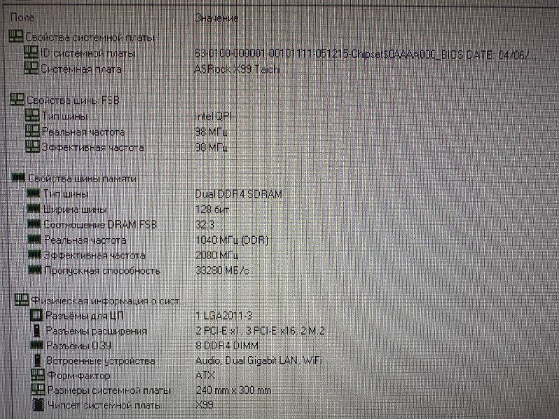 Игровой ПК с монитором 27 дюймов 6