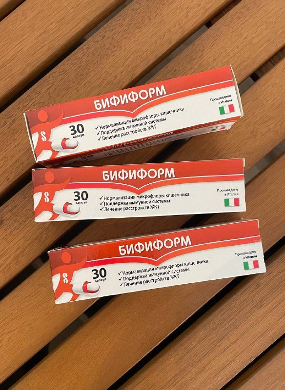 Бифиформ 30 капсул