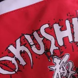 Umbro Kyokushinkai Karate олимпийка 5