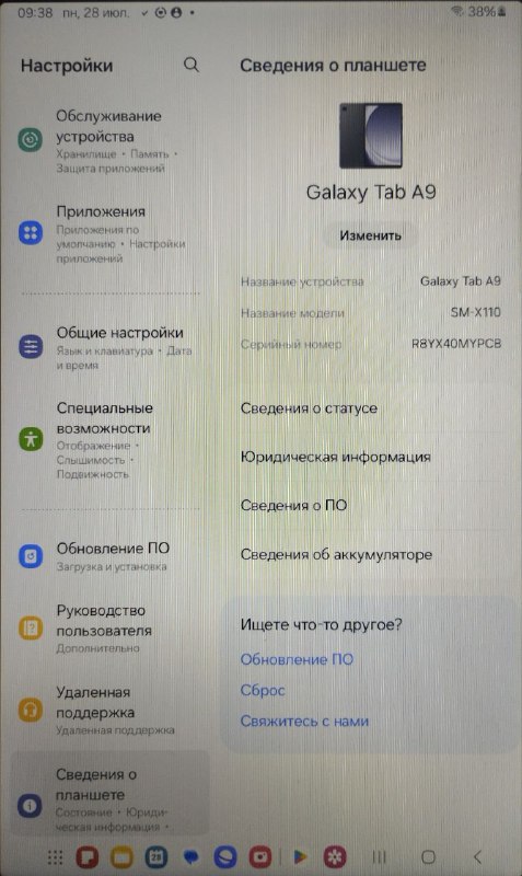 Планшет Samsung Galaxy Tab A9 тёмно-серый 3