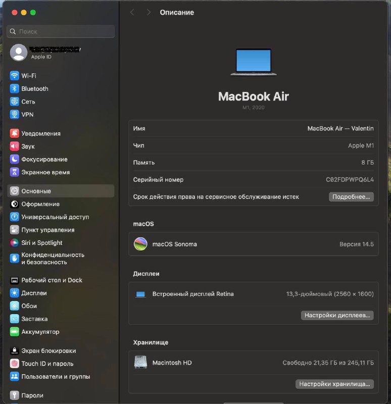 MacBook Air M1, 8GB RAM, 256GB SSD 2