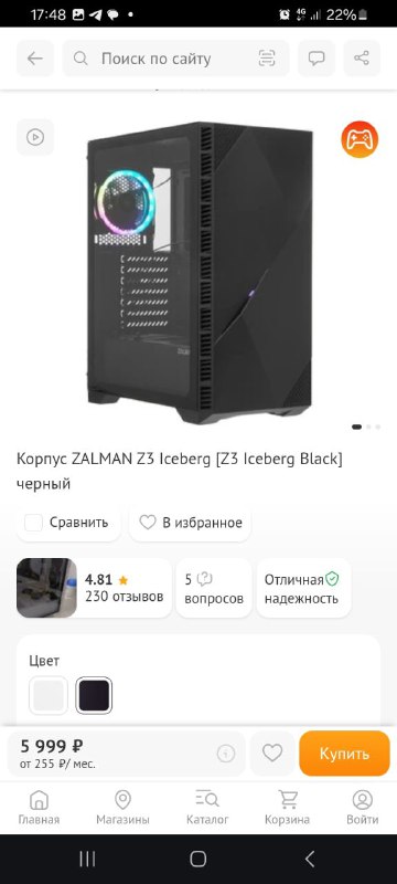 Кейс Zalman Z3 Iceberg Black для ПК