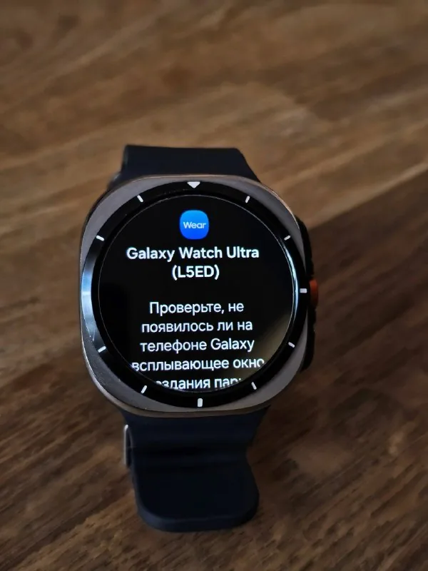 Samsung Watch Ultra 1