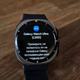 Samsung Watch Ultra 1