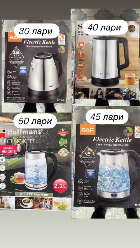 Кофемашина, ножи, блендер, кастрюли, сковородки, утюг 7