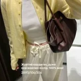 Женский шерстяной кардиган ZARA 3