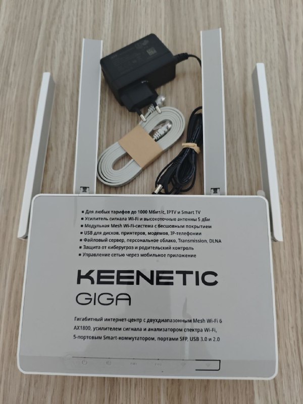WIFI роутер Keenetic KN-1011