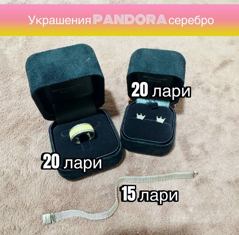 браслет, серьги-гвоздики, кольцо Pandora