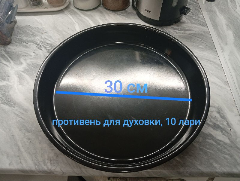 Новый увлажнитель, посуда, кастрюля, скалка, патчи 3