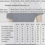 Женская медицинская униформа 3