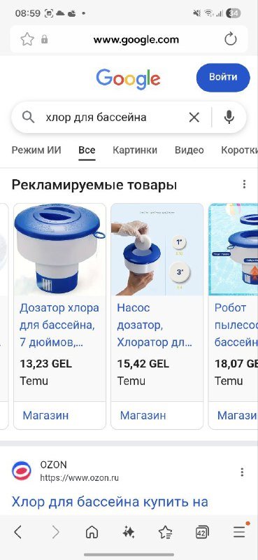 Бассейн в комплекте для частного дома 4