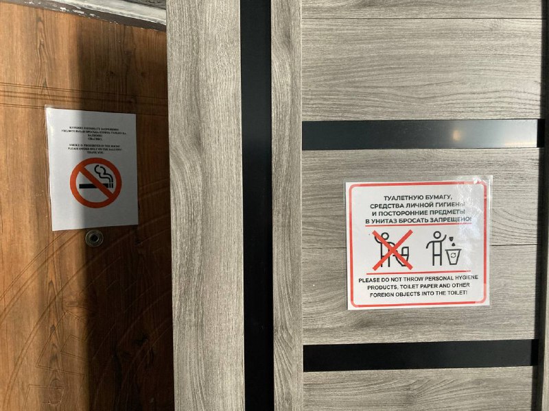 Таблички ламинированные для постояльцев