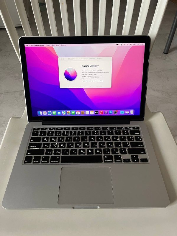 MacBook Pro 13 Retina 2015