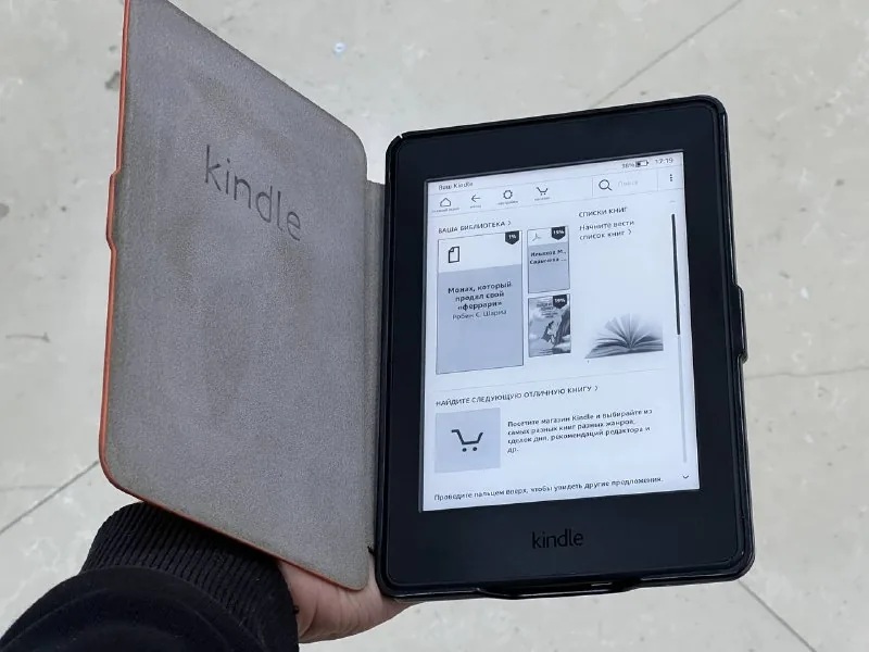Amazon Kindle Paperwhite 3 1