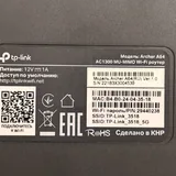 Роутер TP-Link Archer A64 2