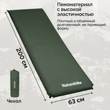 Туристический самонадувающийся матрас 4