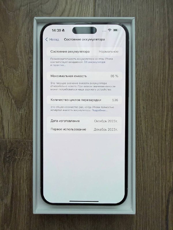 iPhone 15 Pro Max 256 GB Silver 3