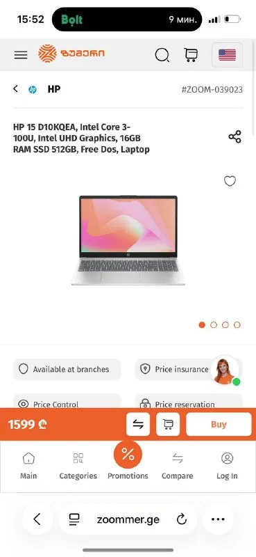 HP laptop