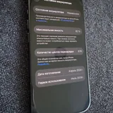iPhone 15 Pro 256 GB 5