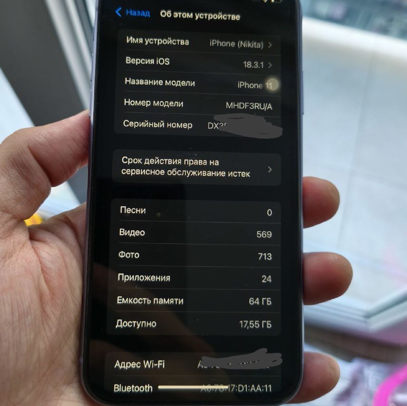 Iphone 11 сиреневый 64 Гб 4