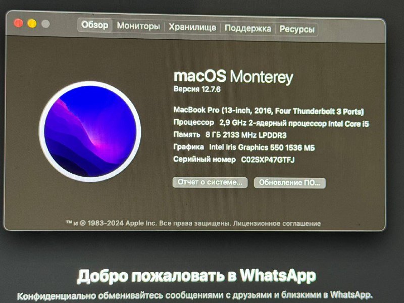 MacBook Pro 2016 Touch Bar 3