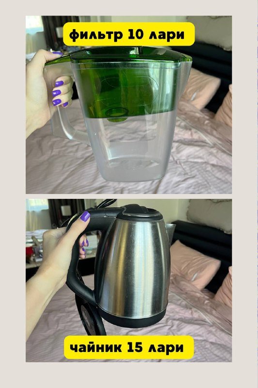 Подсвечник круглый, подсвечник звезда, фильтр для воды, чайник электрический, подушка дорожная, шляпа 3