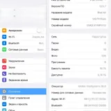 Apple iPad Air A1475 6