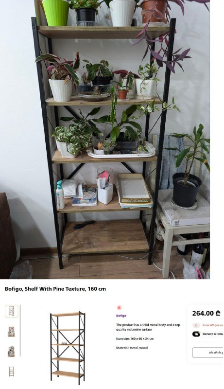 Стол Bofigo, Полки Bofigo, Кресло Jysk, Ортопедический матрас 2