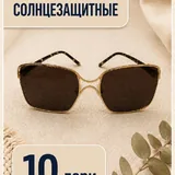 Купальник слитный, купальник раздельный, кроссовки, сабо, футболки, очки 7