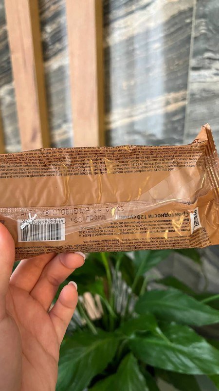 9 тульских пряников ассорти 6