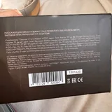 Массажер для глаз Gezatone ISEE410 3D Relax 4