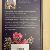 Книги Юрия Никулина, Татьяны Устиновой и Александры Марининой 4