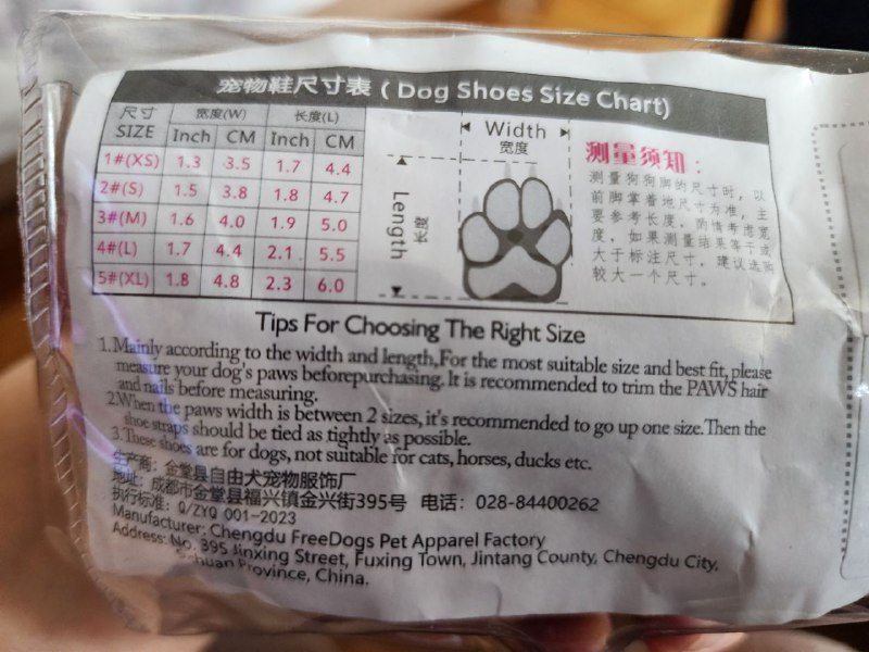 Туфли для кошек 4