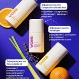 Набор эфирных масел VOIS 2