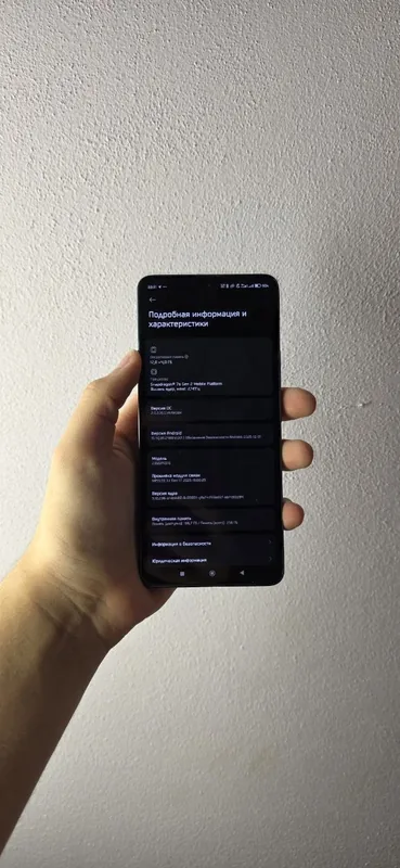 POCO X6 5G 4