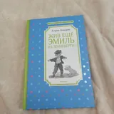 Книги, фигурки, канцелярия 6