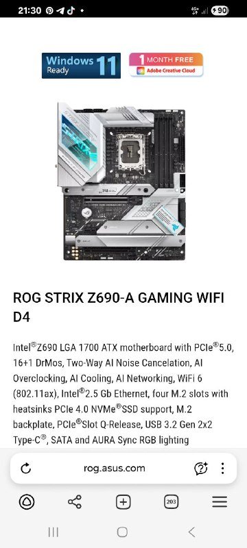 Процессор i5-13400, материнская плата Asus Rog Strix Z690-A, память, водянка, блок питания, корпус 7