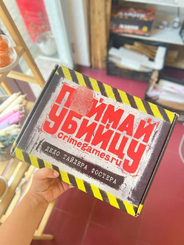 настольные игры Мафия, Бэнг дуэль, Поймай убийцу 3