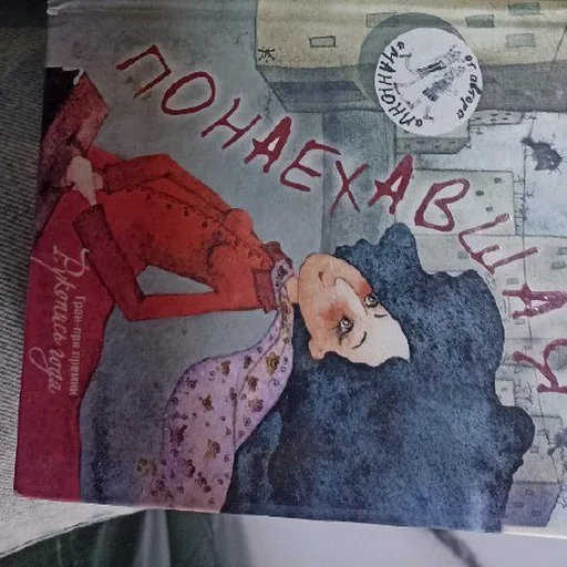 Книги: Победи прокрастинацию, Винни-Пух, Стихи Крылова, энциклопедии и другие