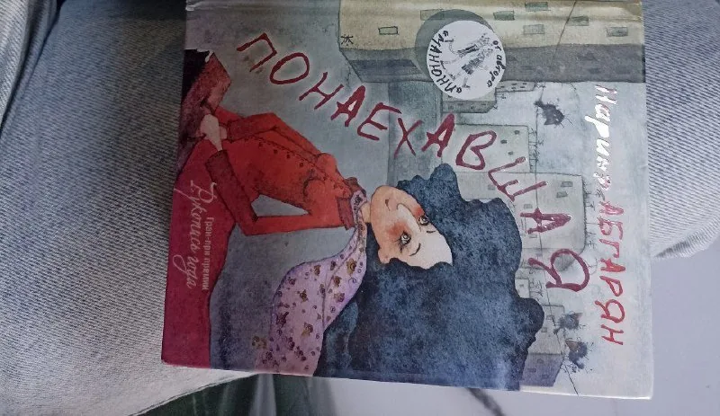 Книги: Победи прокрастинацию, Винни-Пух, Стихи Крылова, энциклопедии и другие 1