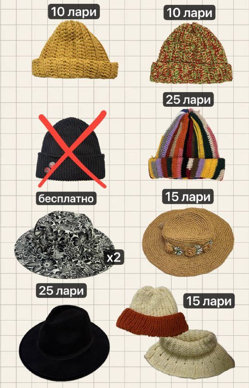 Шапки, шляпы и шарфы