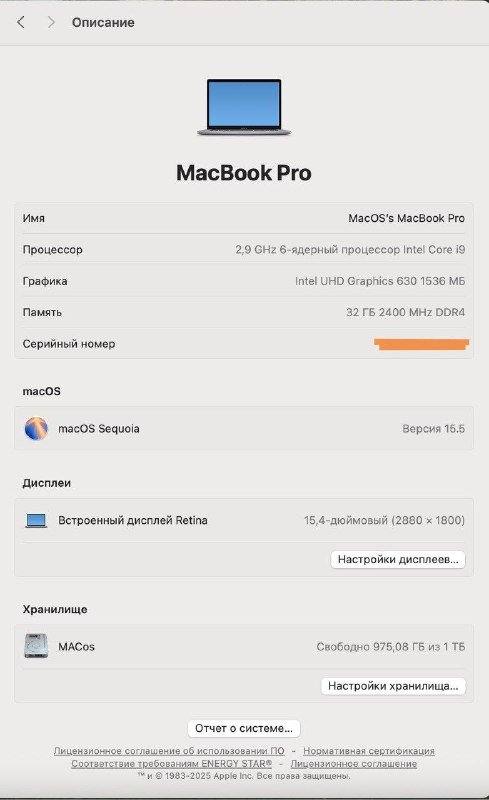 MacBook Pro 15 2018 Space Gray Intel Core i9 32GB 1TB RX 560X 3